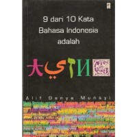 Image of 9 Dari 10 Kata Bahasa Indonesia