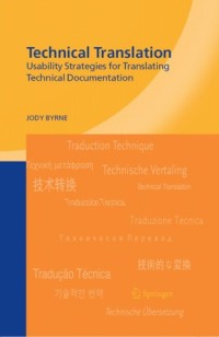 Image of Tecnical Translation